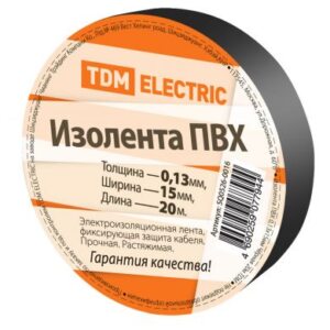 Изолента ПВХ 0.13 х 15 -20 м